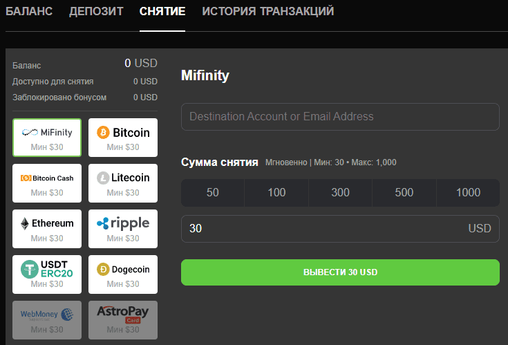 виведення коштів Локі виведення коштів Локі